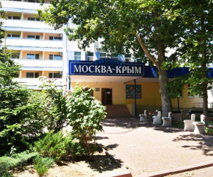 Москва-Крым санаторий